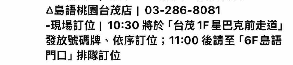 跑腿外送案件圖片
