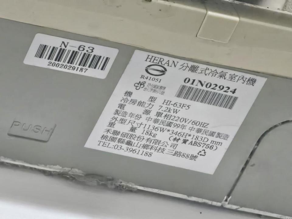 冷氣維修保養案件圖片