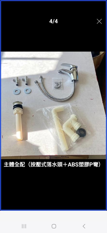 水龍頭裝修案件圖片