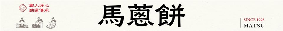 招牌製作案件圖片
