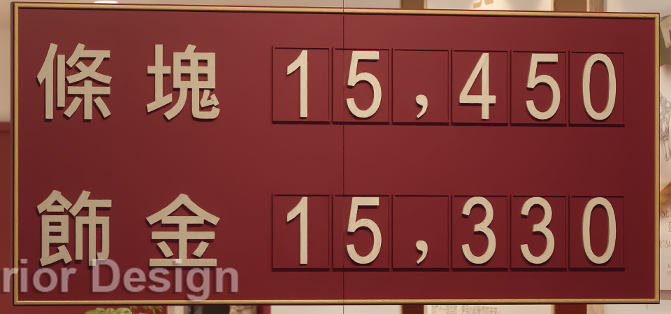 招牌製作案件圖片