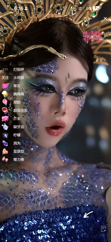 妝髮造型師案件圖片