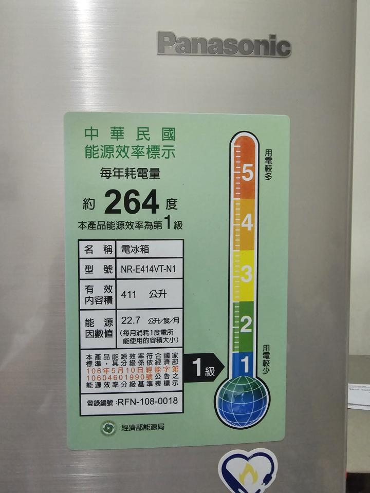 大型垃圾回收案件圖片
