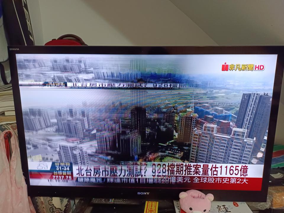 家電維修案件圖片