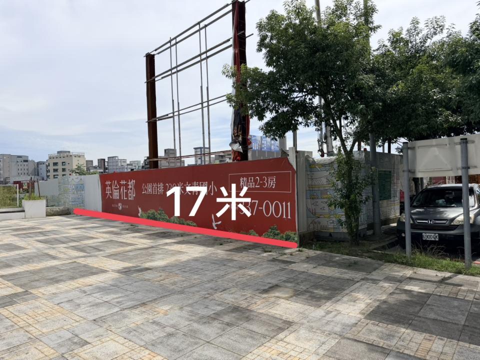 圍籬工程案件圖片