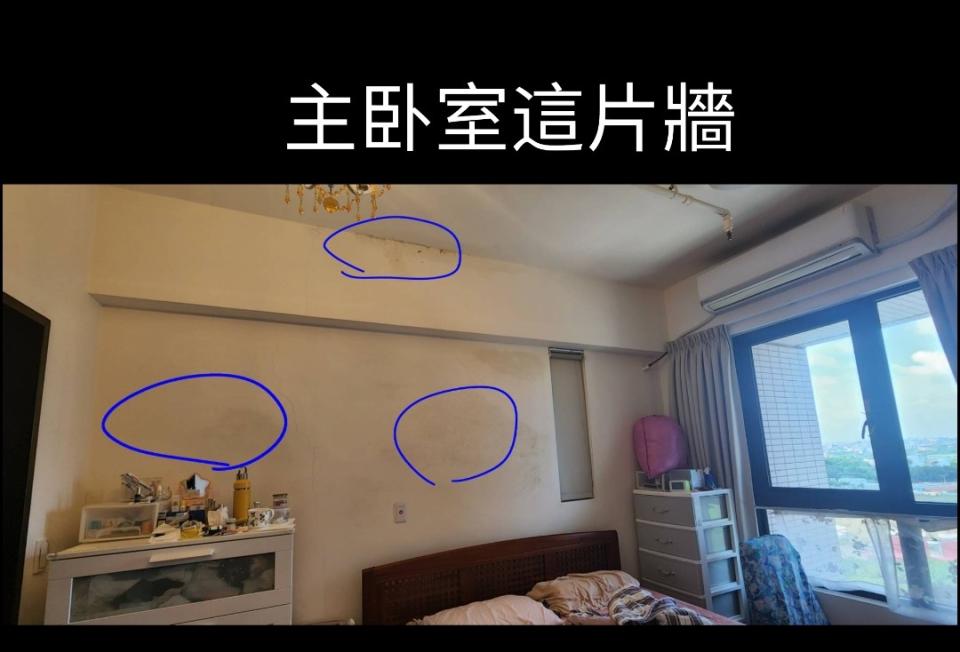 除霉案件圖片