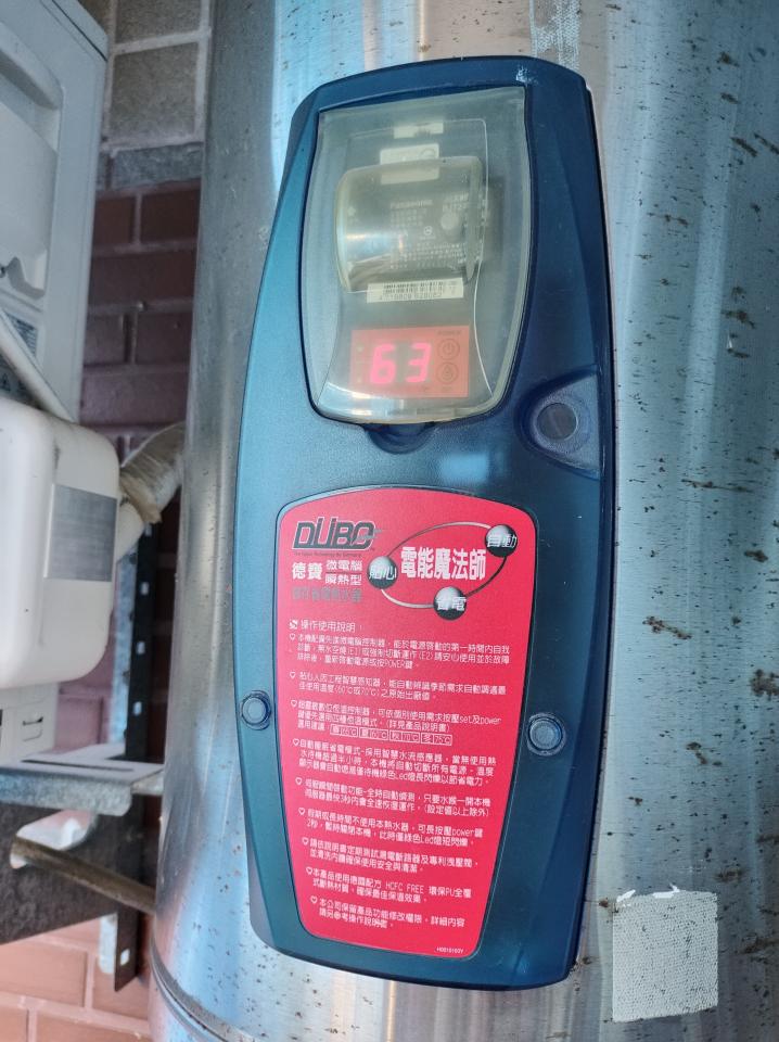 熱水器維修案件圖片
