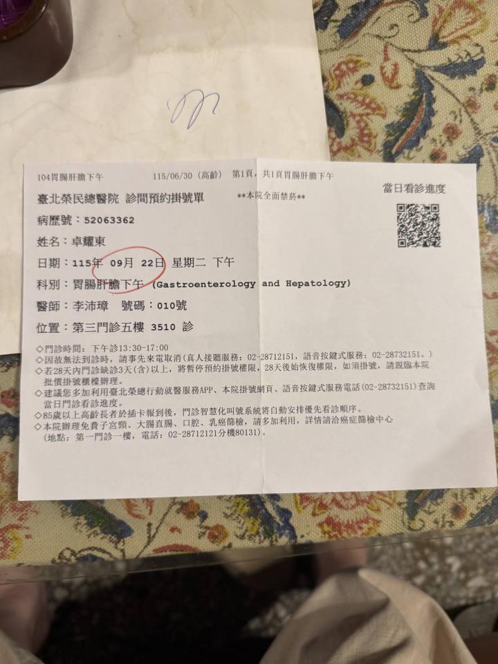 跑腿外送案件圖片
