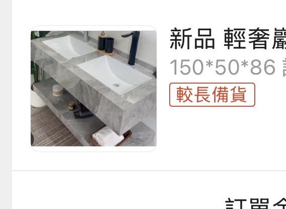 洗臉盆裝修案件圖片