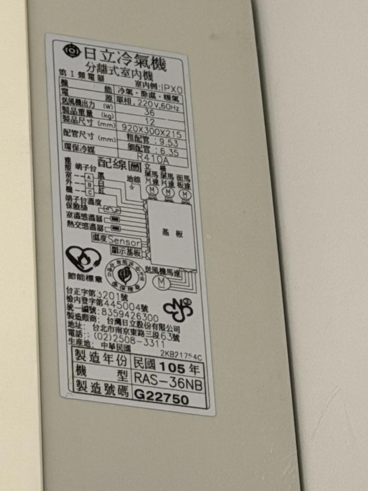 冷氣清洗案件圖片