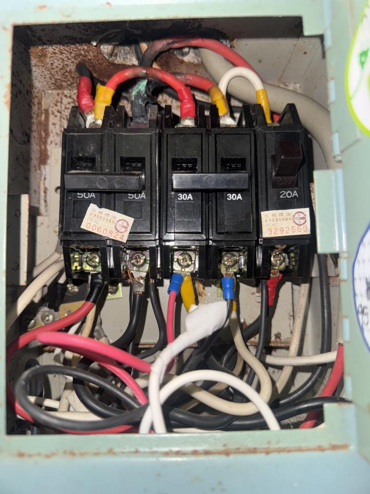 水電行案件圖片