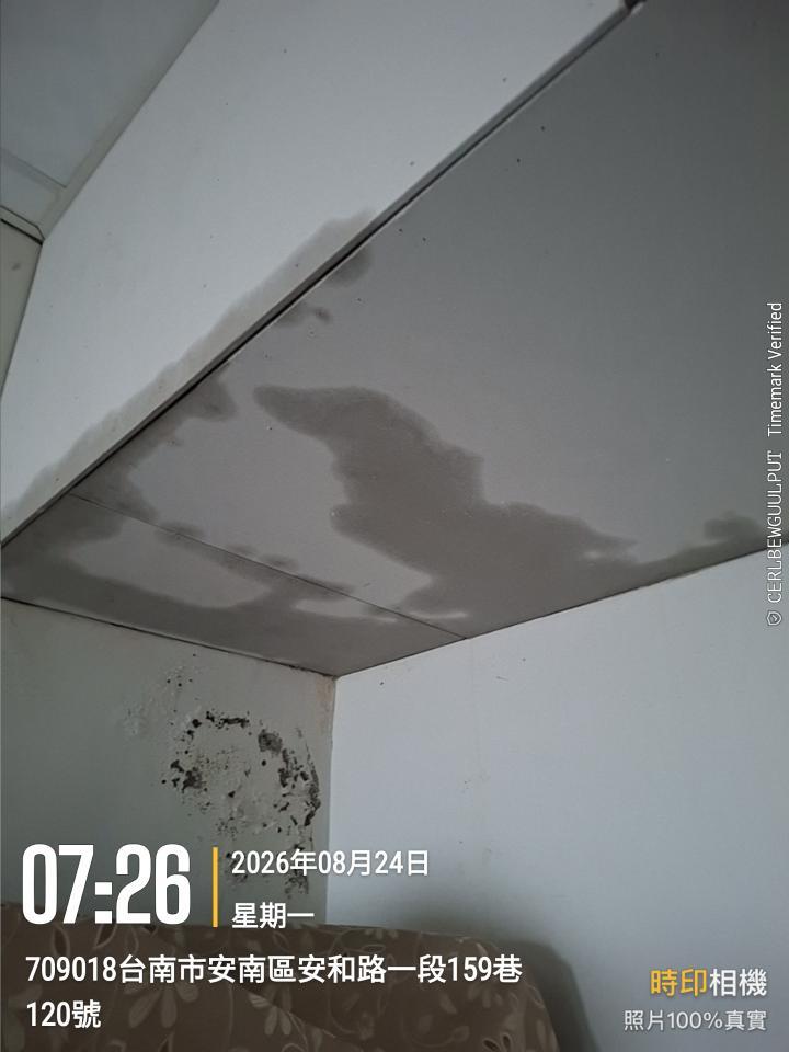 水管維修案件圖片