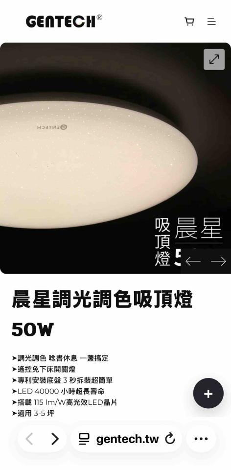 燈具安裝案件圖片