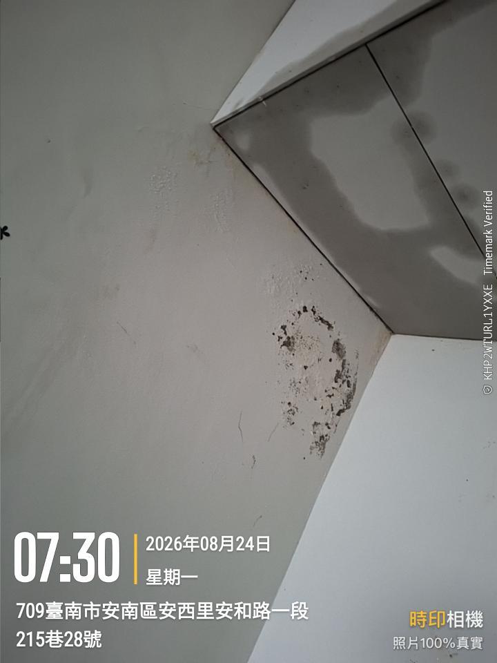 水管維修案件圖片