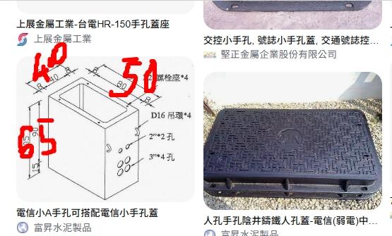 載貨運輸服務案件圖片