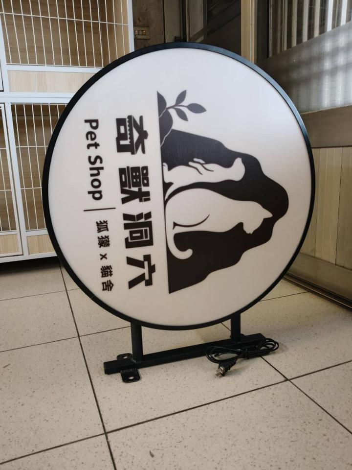 招牌維修案件圖片