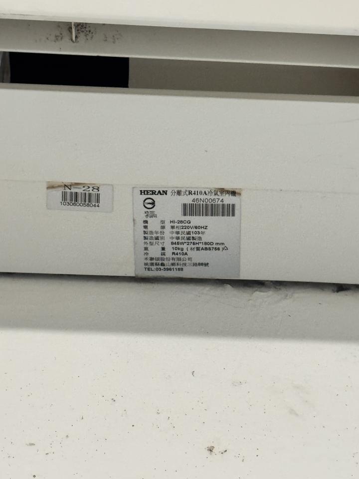 冷氣維修保養案件圖片