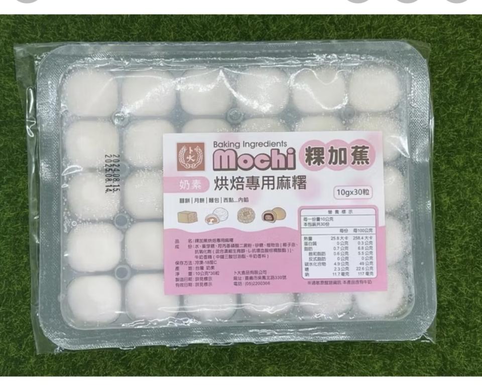 跑腿外送案件圖片