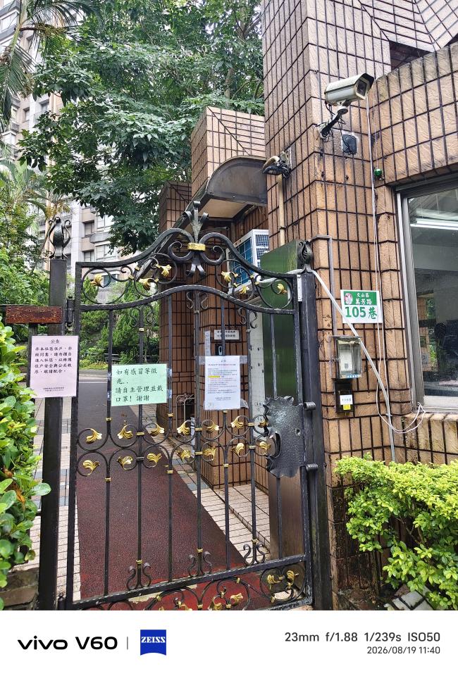 遮雨棚安裝案件圖片