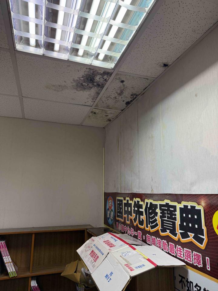 漏水處理案件圖片