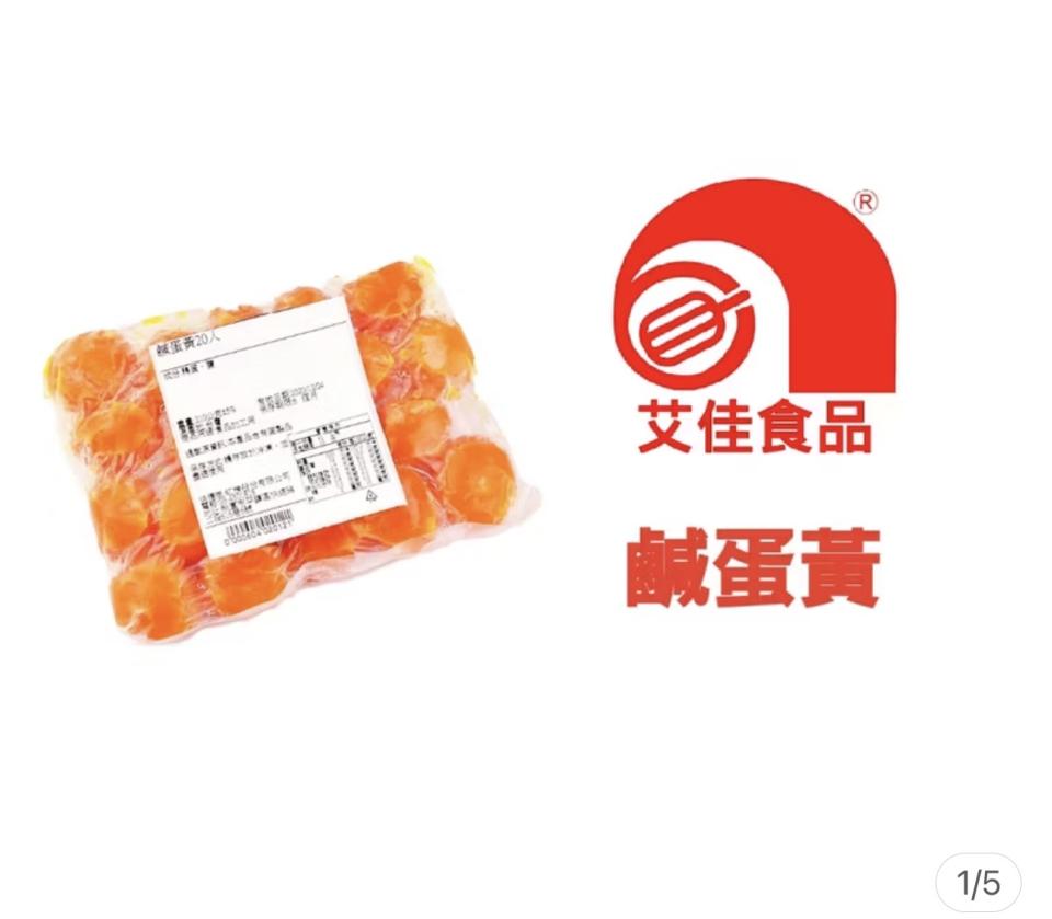 跑腿外送案件圖片
