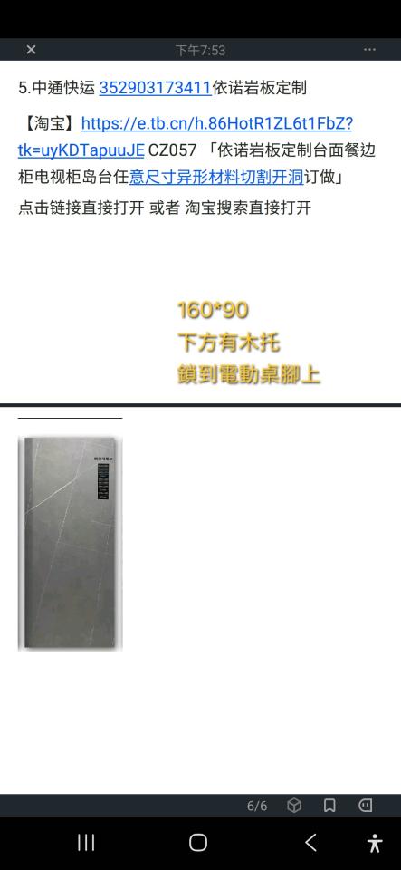 家具組裝案件圖片