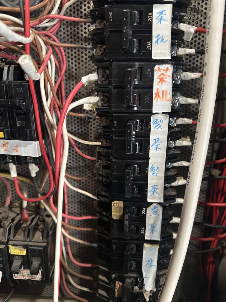 水電行案件圖片