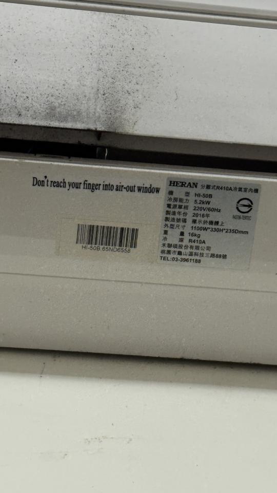 冷氣維修保養案件圖片