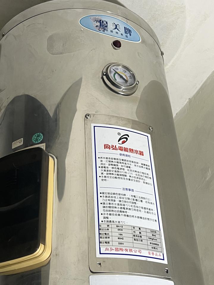 熱水器清洗案件圖片