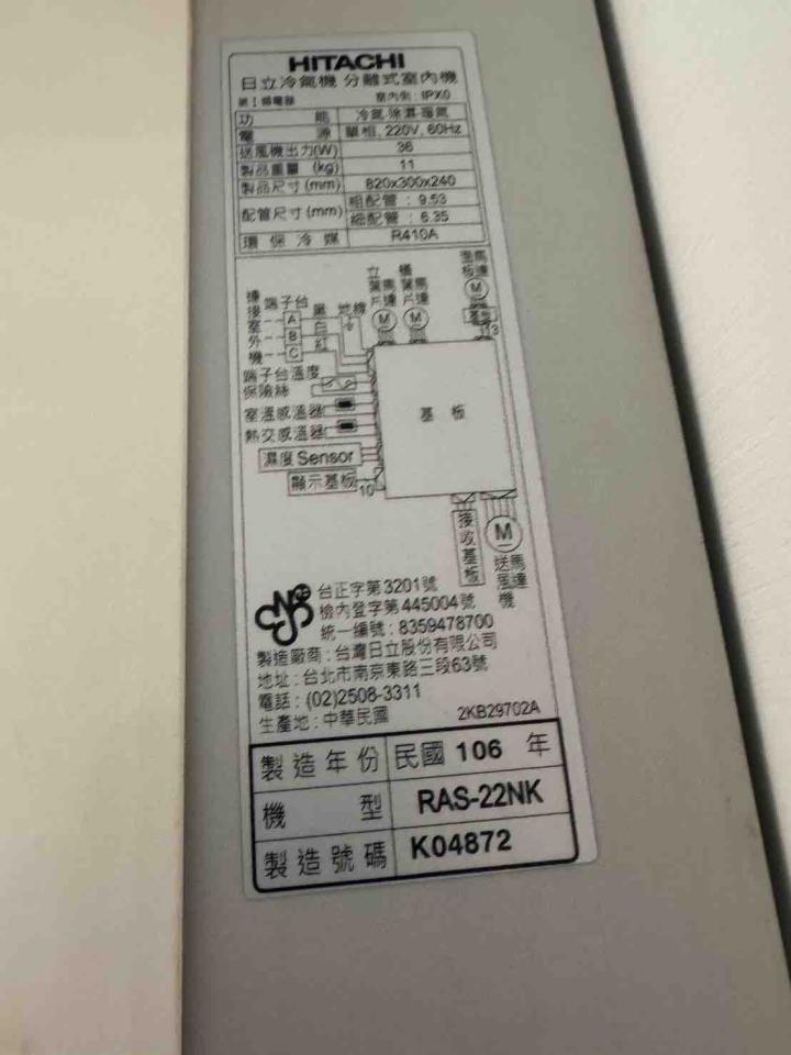 冷氣清洗案件圖片