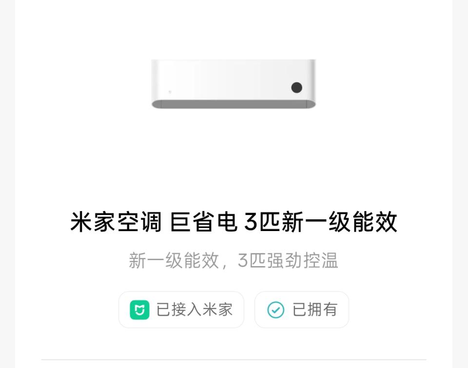 冷氣維修保養案件圖片