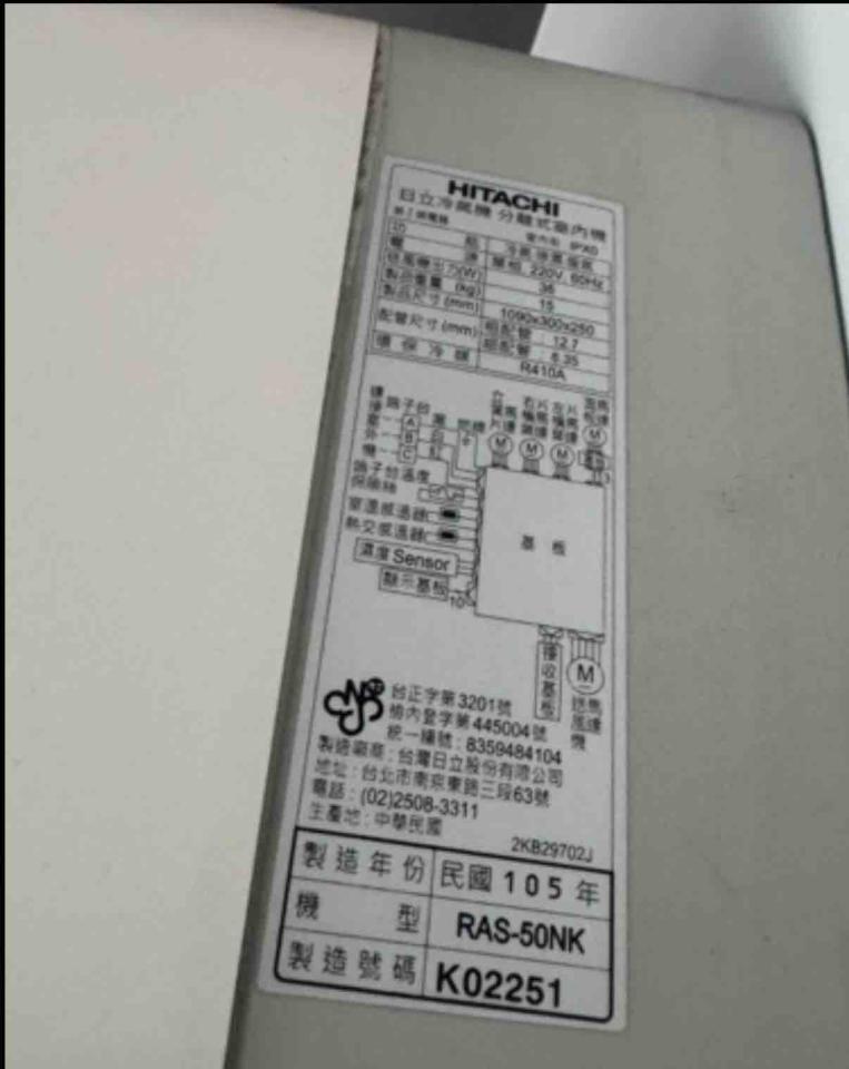 冷氣清洗案件圖片
