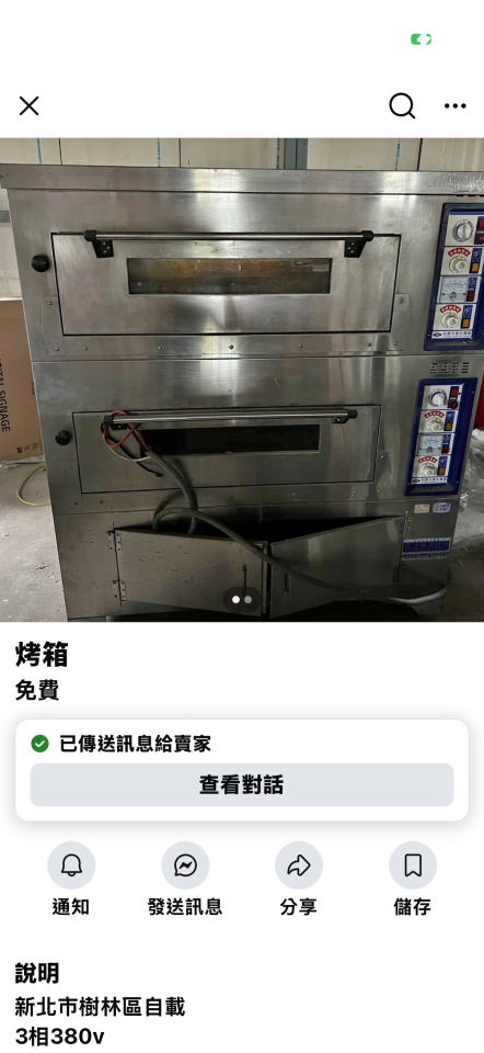 電線裝修案件圖片
