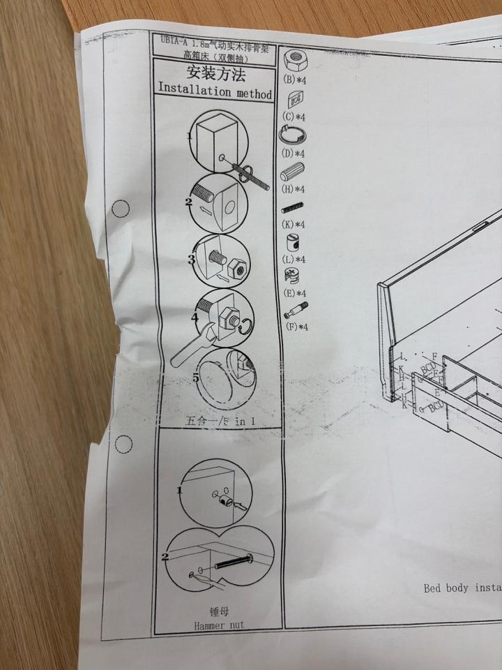 家具組裝案件圖片