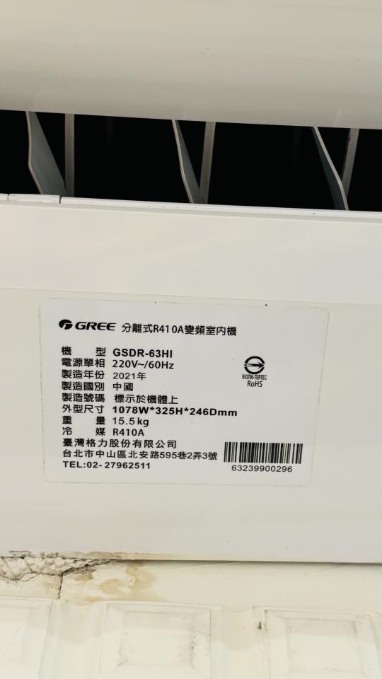 冷氣清洗案件圖片