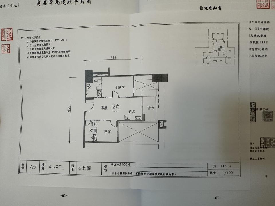 室內設計案件圖片