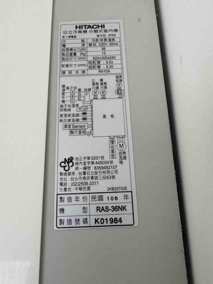 冷氣清洗案件圖片