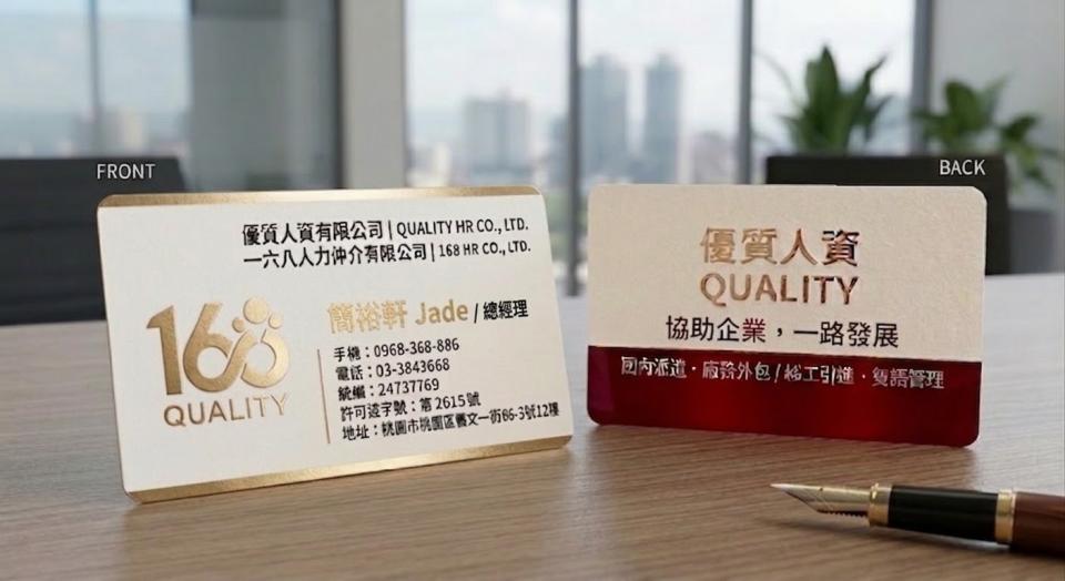 名片設計案件圖片