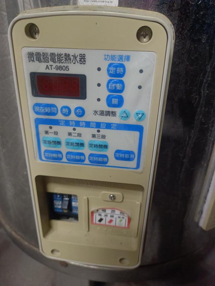 熱水器維修案件圖片
