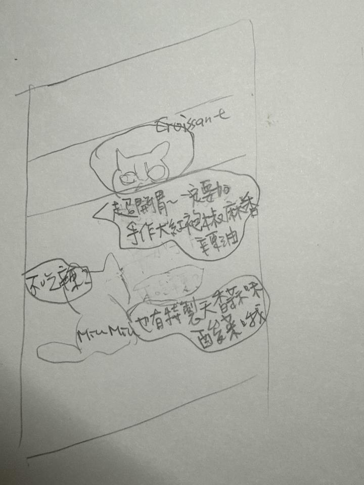 招牌設計案件圖片