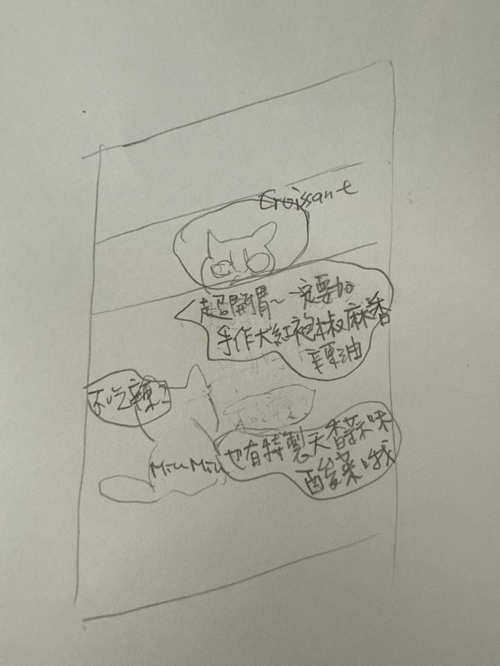 招牌製作案件圖片
