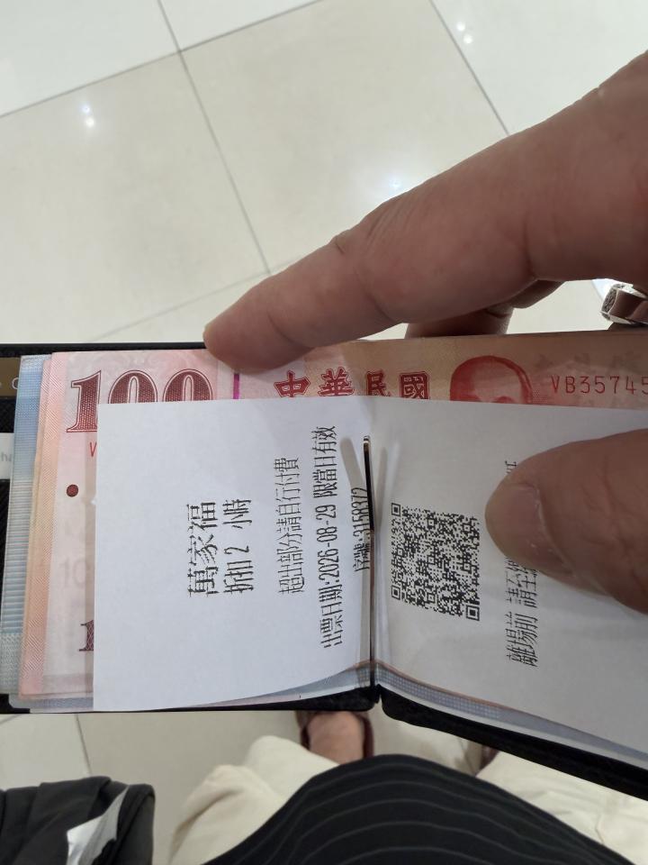 修鞋修包案件圖片