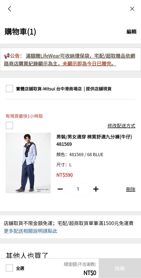 跑腿外送案件圖片