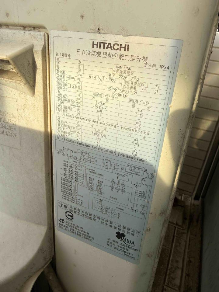 冷氣清洗案件圖片