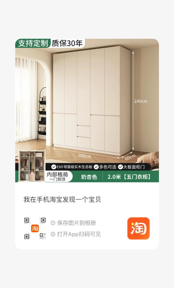 家具組裝案件圖片