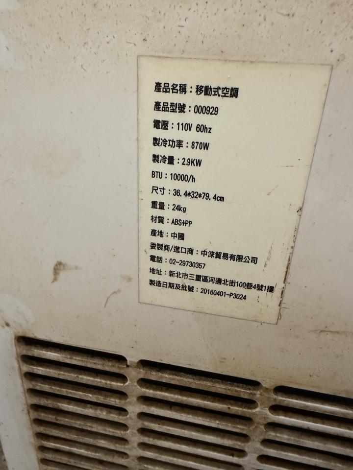 冷氣維修保養案件圖片