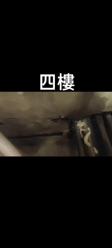 水管維修案件圖片