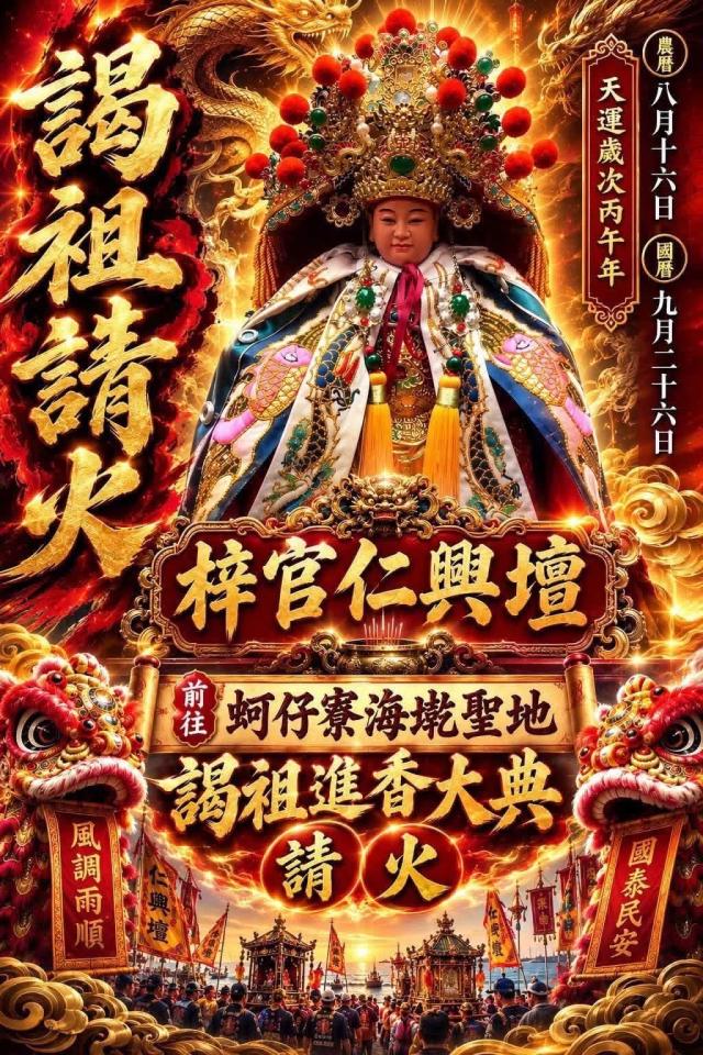 廣告印刷案件圖片