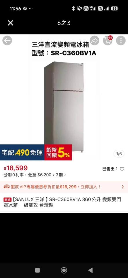 回頭車案件圖片