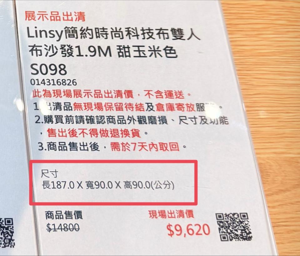 家具搬運案件圖片